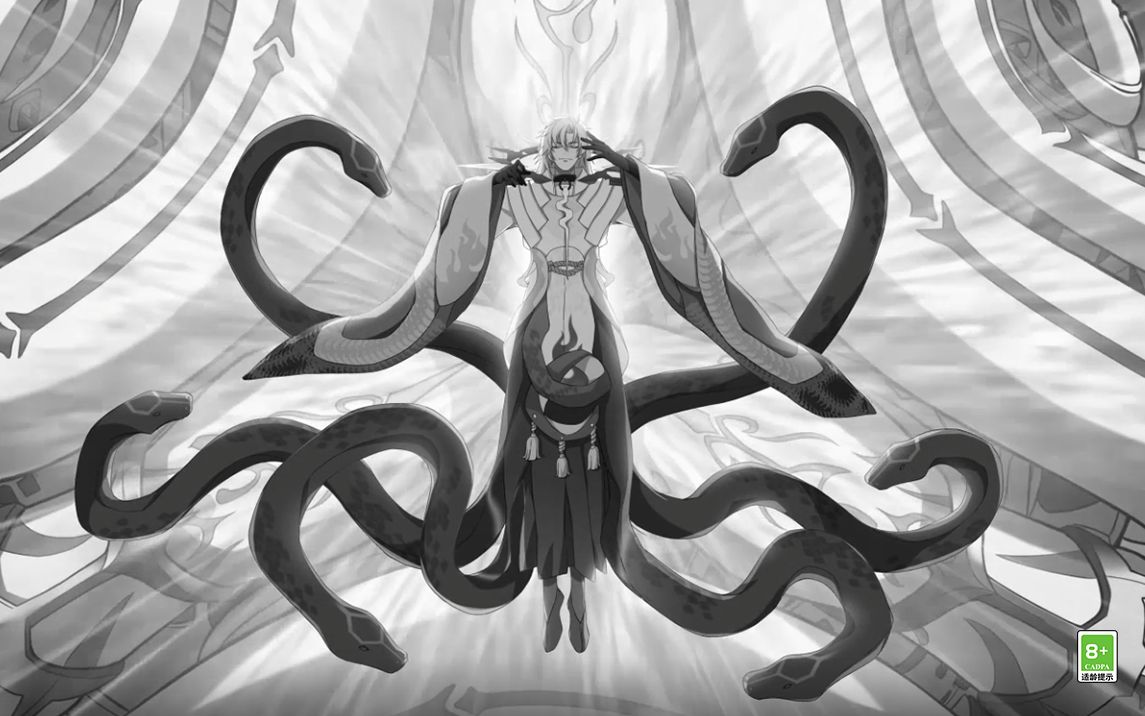 陰陽師:八岐大蛇
